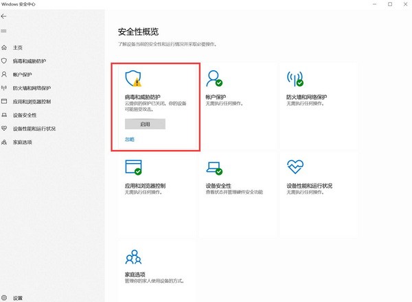 仙剑奇侠传7无法运行游戏是怎么回事？仙剑七游戏打不开解决方法