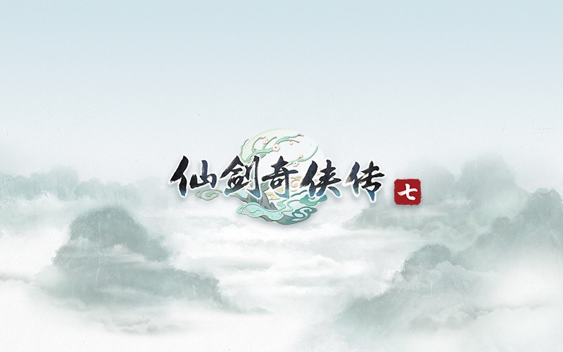 《仙剑奇侠传7》莫年人物介绍及打法