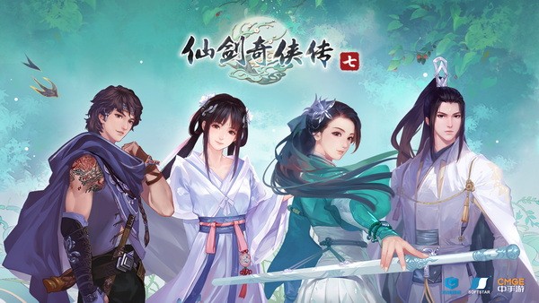 《仙剑奇侠传7》完整剧情详解
