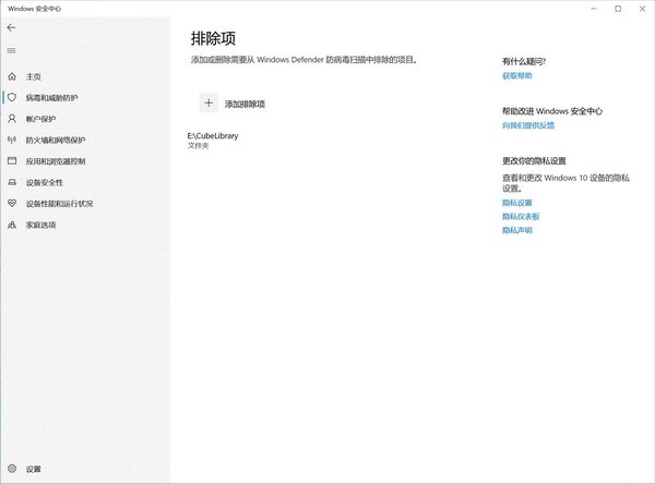 仙剑奇侠传7无法运行游戏是怎么回事？仙剑七游戏打不开解决方法