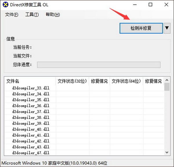 仙剑奇侠传7无法运行游戏是怎么回事？仙剑七游戏打不开解决方法