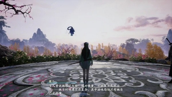 《仙剑奇侠传7》完整剧情详解