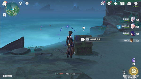 《原神》伊部钓鱼任务攻略