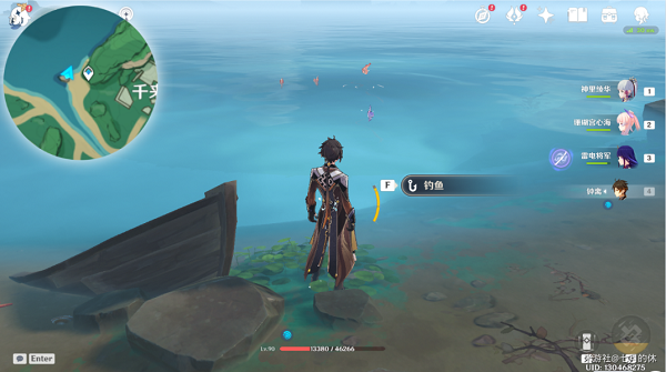《原神》伊部钓鱼任务攻略