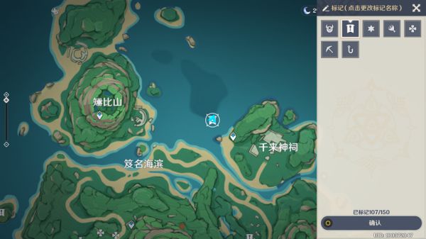 《原神》全幽灵系列任务全流程攻略