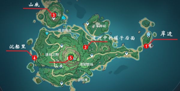 《原神》全幽灵系列任务全流程攻略