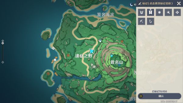 《原神》全幽灵系列任务全流程攻略