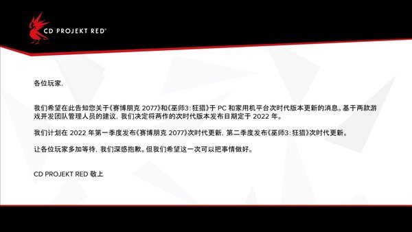 次世代版《巫师3：狂猎》ESRB公布 17+、含暴力内容！