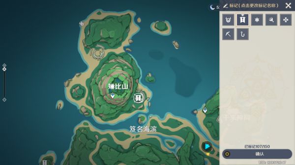 《原神》全幽灵系列任务全流程攻略