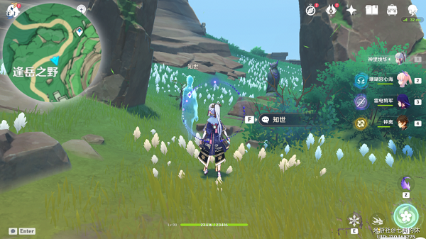 《原神》知世点路灯任务攻略