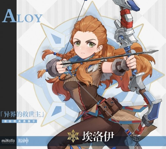 《原神》埃洛伊命之座获取攻略