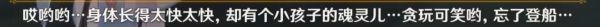 《原神》全幽灵系列任务全流程攻略