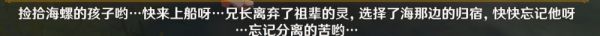 《原神》全幽灵系列任务全流程攻略