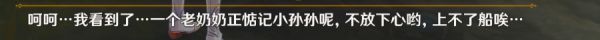 《原神》全幽灵系列任务全流程攻略