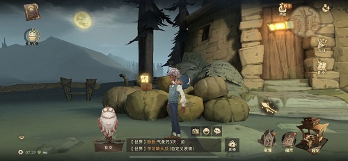 《哈利波特：魔法觉醒》这一片碎片藏在杰克南瓜灯底下如果它被弄脏了我就要尖叫了位