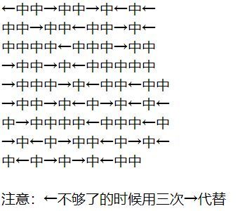 炉石传说贫瘠之地怎么解谜