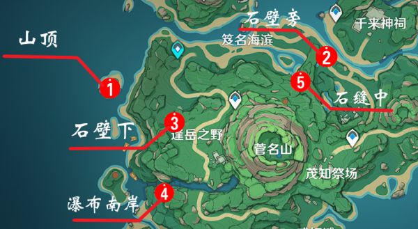 《原神》全幽灵系列任务全流程攻略