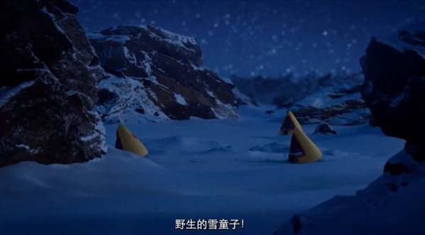 《宝可梦：阿尔宙斯》洗翠地区新预告 索罗亚新形态