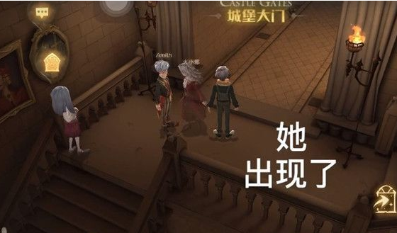 《哈利波特：魔法觉醒》艾薇位置介绍