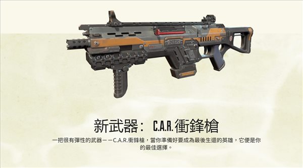 《Apex英雄》第11赛季逃脱宣传片 海岛地图11.2上线