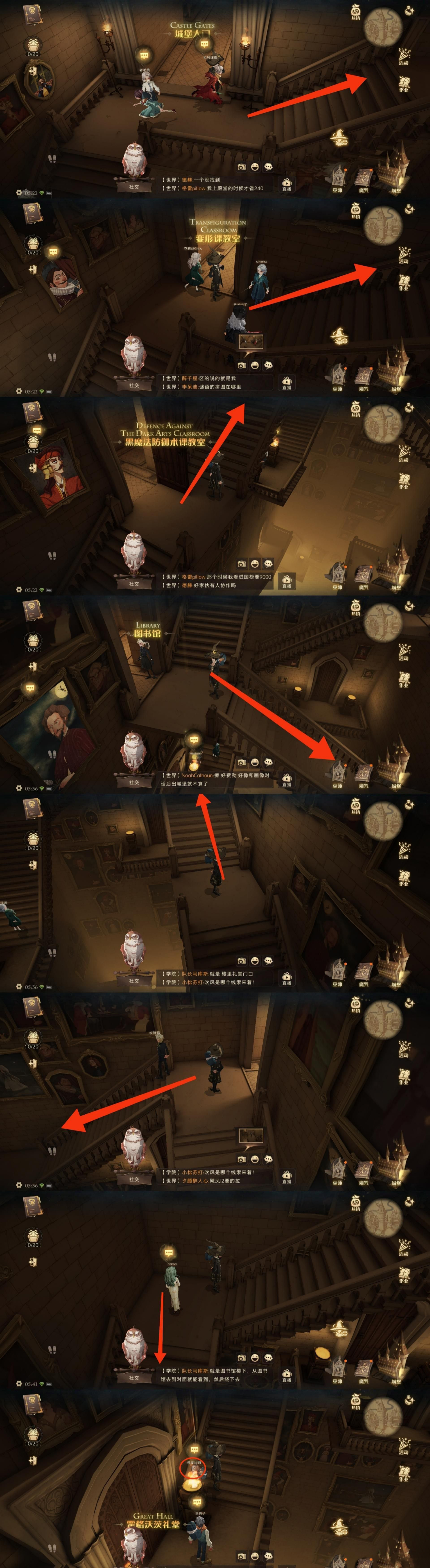 《哈利波特:魔法觉醒》10.22拼图寻宝线索介绍 《哈利波特:魔法觉醒》10.22拼图寻宝线索介绍