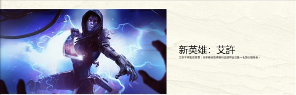 《Apex英雄》第11赛季逃脱宣传片 海岛地图11.2上线