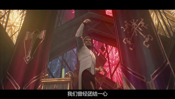 《英雄联盟》动画新预告“双城” 灯塔上城与贫困底城