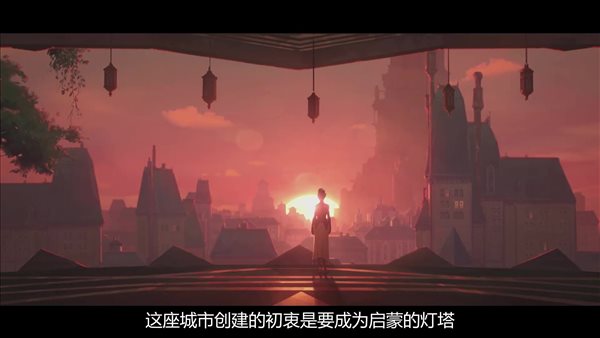《英雄联盟》动画新预告“双城” 灯塔上城与贫困底城