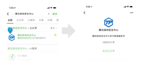 《DNF》被盗号了怎么恢复装备