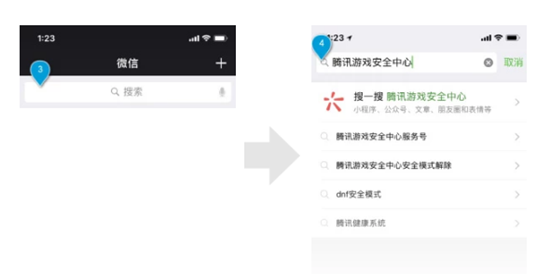 《DNF》被盗号了怎么恢复装备