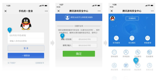 《DNF》被盗号了怎么恢复装备