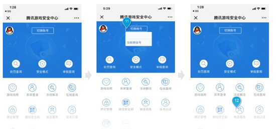 《DNF》被盗号了怎么恢复装备