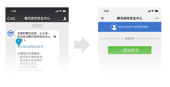 《DNF》被盗号了怎么恢复装备