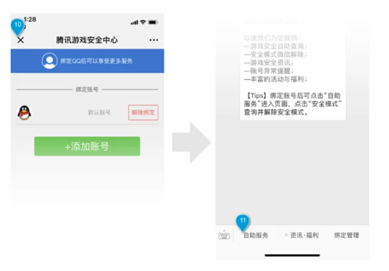 《DNF》被盗号了怎么恢复装备