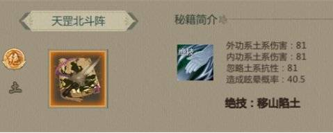 剑网1归来气武当玩法详解