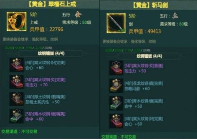 剑网1归来气武当玩法详解