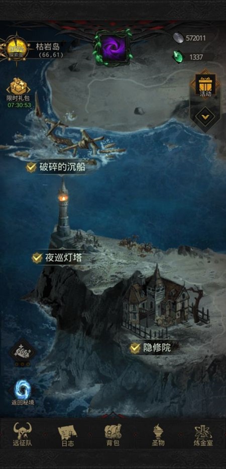 地下城堡3魂之诗枯岩岛打法讲解