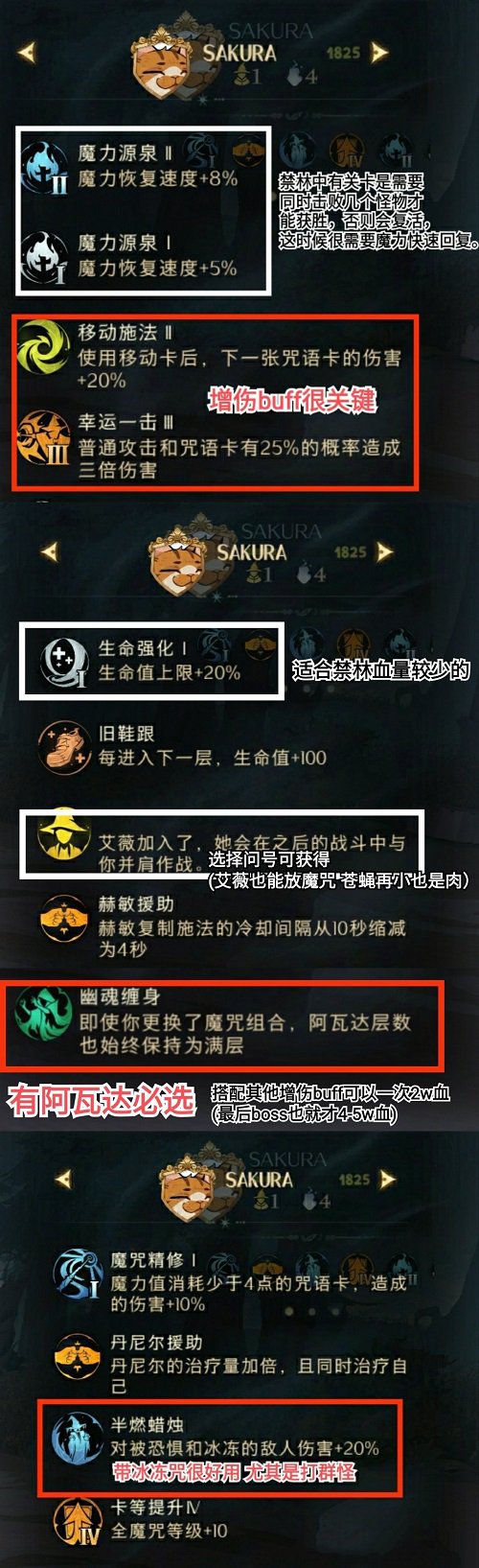 《哈利波特:魔法觉醒》万圣节限定线索消失的快乐攻略 《哈利波特:魔法觉醒》万圣节限定线索消失的快乐攻略