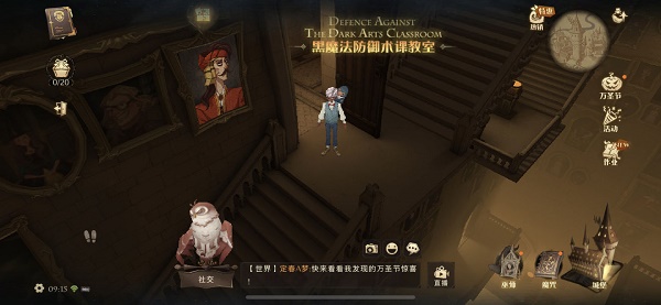 《哈利波特：魔法觉醒》线索越来越难了这次皮皮鬼说去找对世界了如指掌的探险家位置