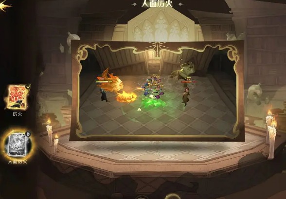 《哈利波特:魔法觉醒》人面厉火获取方法介绍 《哈利波特:魔法觉醒》人面厉火获取方法介绍