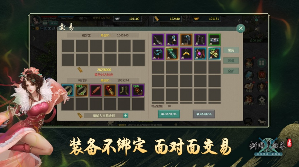 剑网1归来武当秘籍搭配推荐