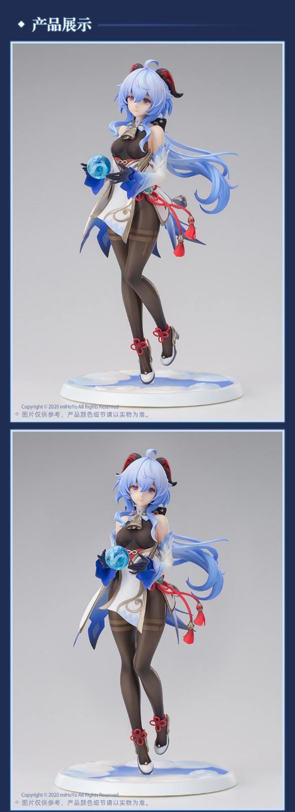 售价感人！《原神》1/7甘雨·循循守月Ver.手办开启预定