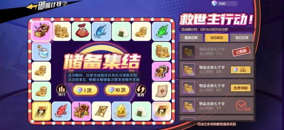 超魔神降临《魔神英雄传》10月28日重磅新版本官宣