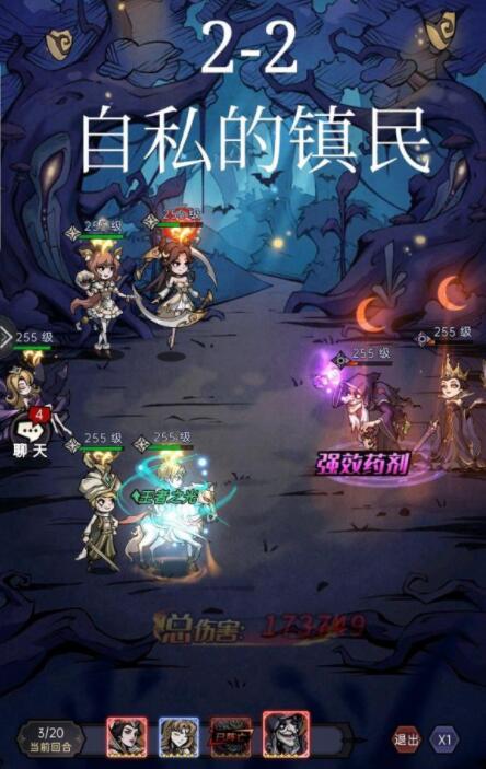 魔镜物语逐月旧事第二章怎么过