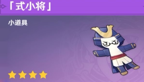 《原神》式小将获取方法分享