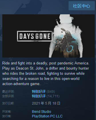 索尼将Steam发行商PlayStation Mobile更名为PlayStation PC
