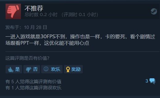 正版受害者？《零：濡鸦之巫女》Steam发售褒贬不一