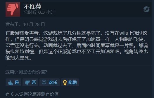 正版受害者？《零：濡鸦之巫女》Steam发售褒贬不一