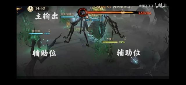 哈利波特手游巨蛛5怎么站位好