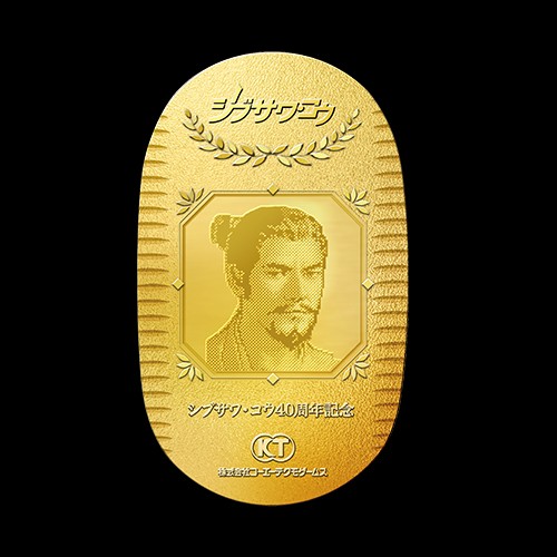 韭菜币？纪念会社成立40周年 光荣推出纪念金币售价270万日元